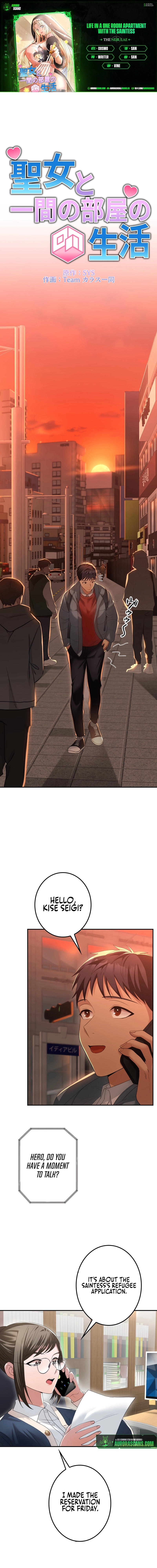 Living in a single room with a Saintess Chapter 15 - page 1