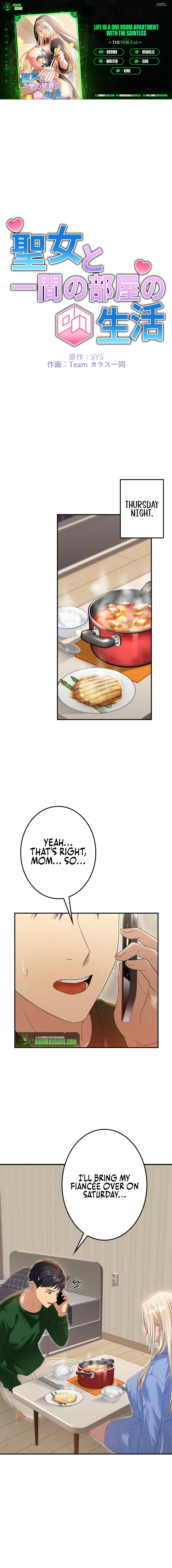 Living in a single room with a Saintess Chapter 16 - page 1