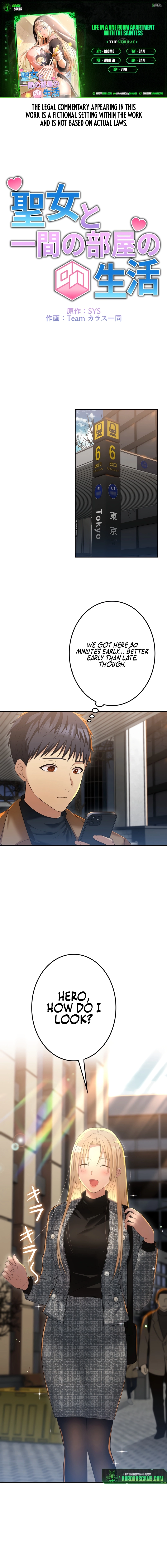 Living in a single room with a Saintess Chapter 17 - page 1