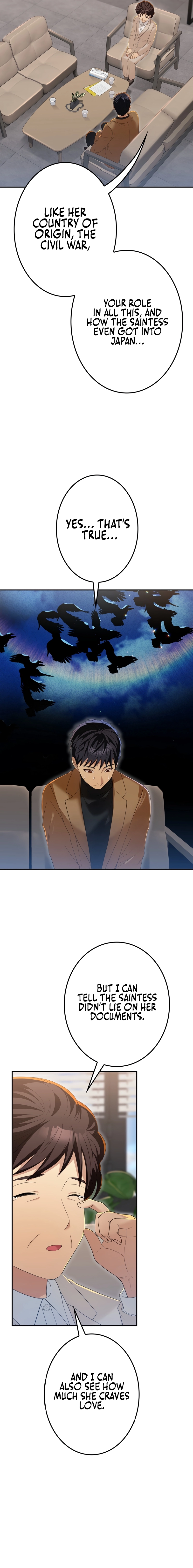 Living in a single room with a Saintess Chapter 17 - page 16