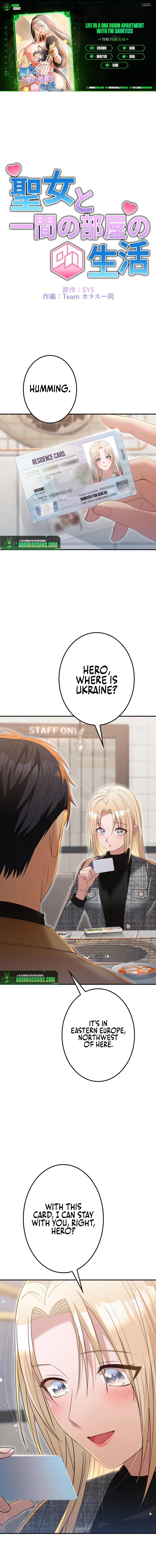 Living in a single room with a Saintess Chapter 18 - page 1