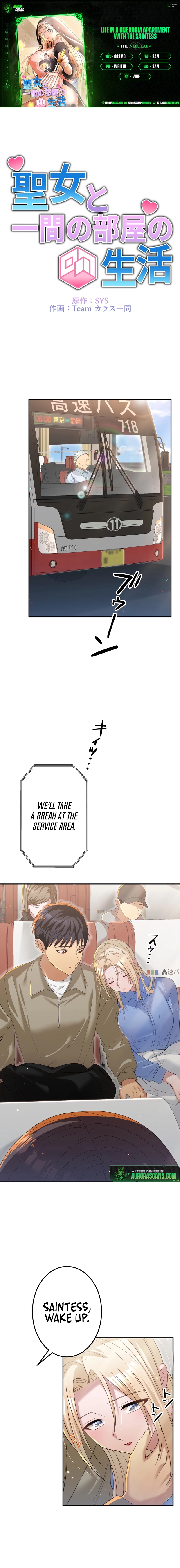 Living in a single room with a Saintess Chapter 19 - page 1