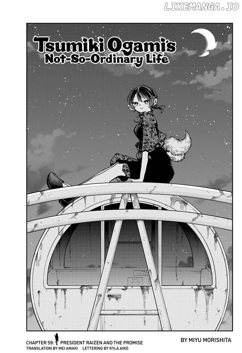 Tsumiki Ogami & the Strange Everyday Life. Chapter 59 - page 2