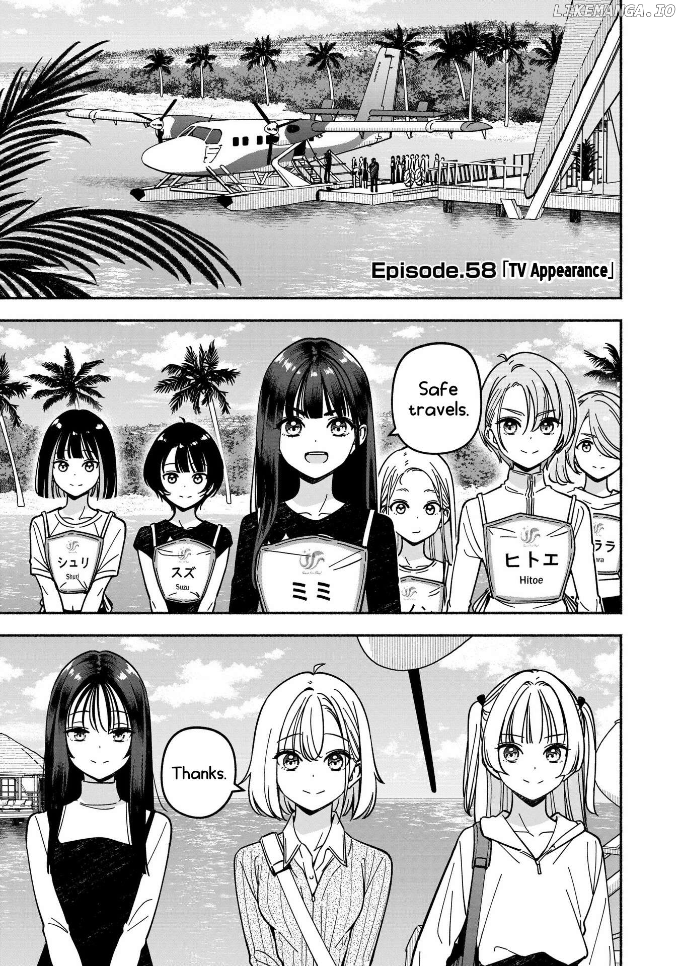 Idol×Idol Story! Chapter 58 - page 4
