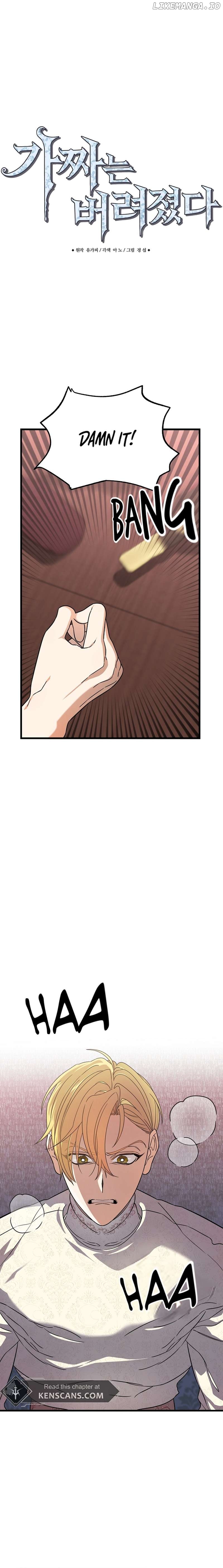 The Fake Was Thrown Away Chapter 51 - page 2