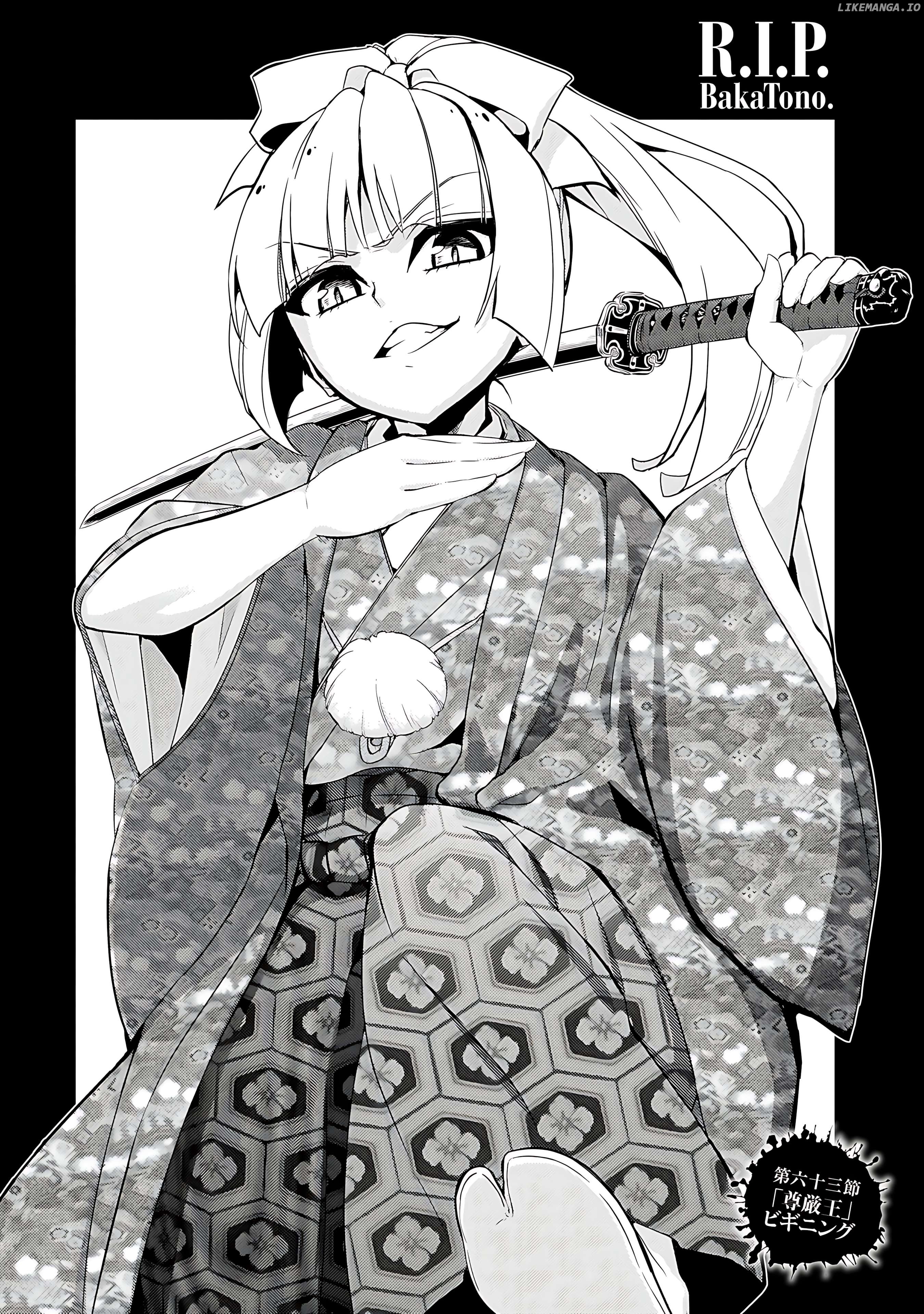 Busou Shoujo Machiavellianism Chapter 63 - page 6