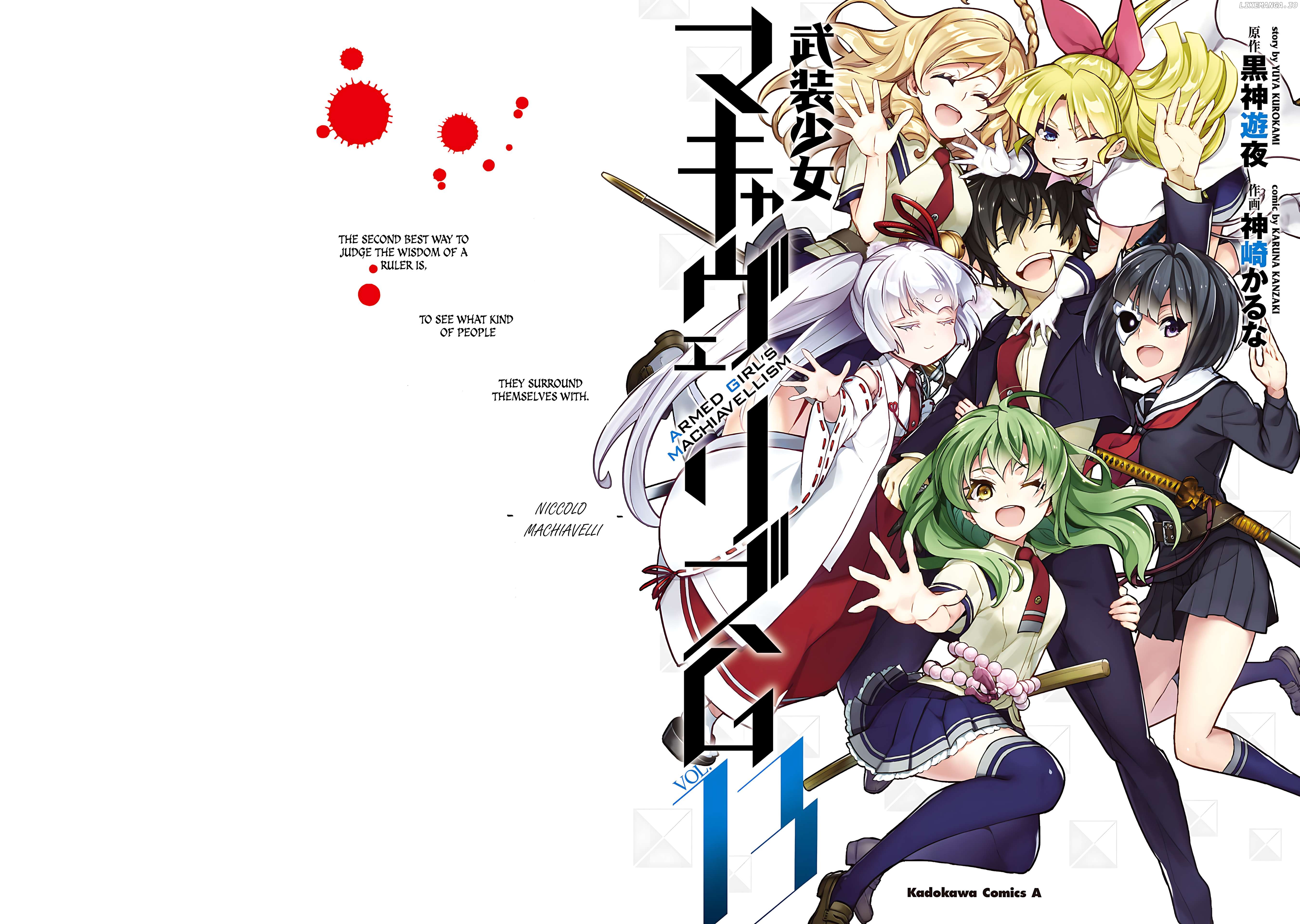 Busou Shoujo Machiavellianism Chapter 76 - page 2