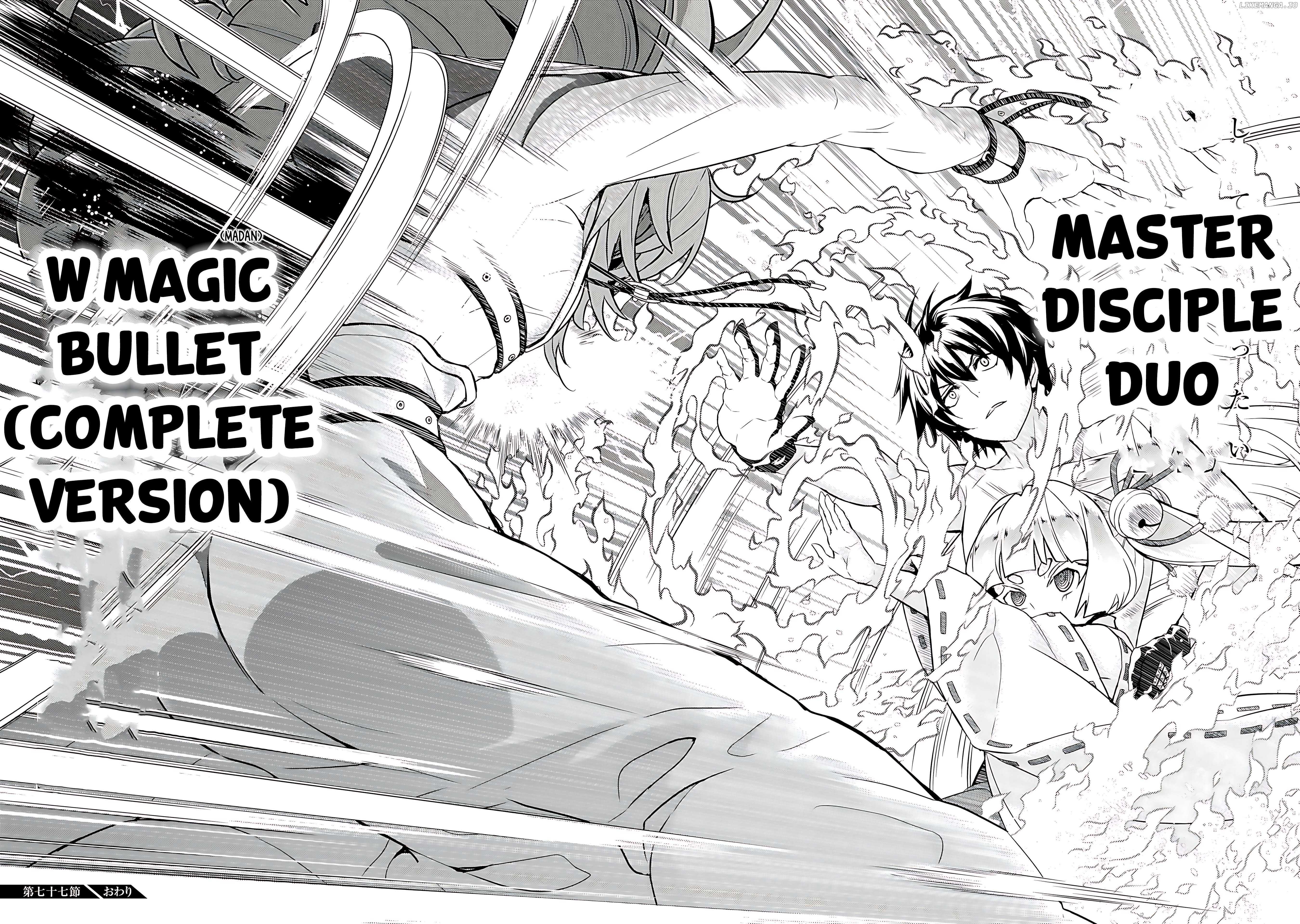 Busou Shoujo Machiavellianism Chapter 77 - page 16