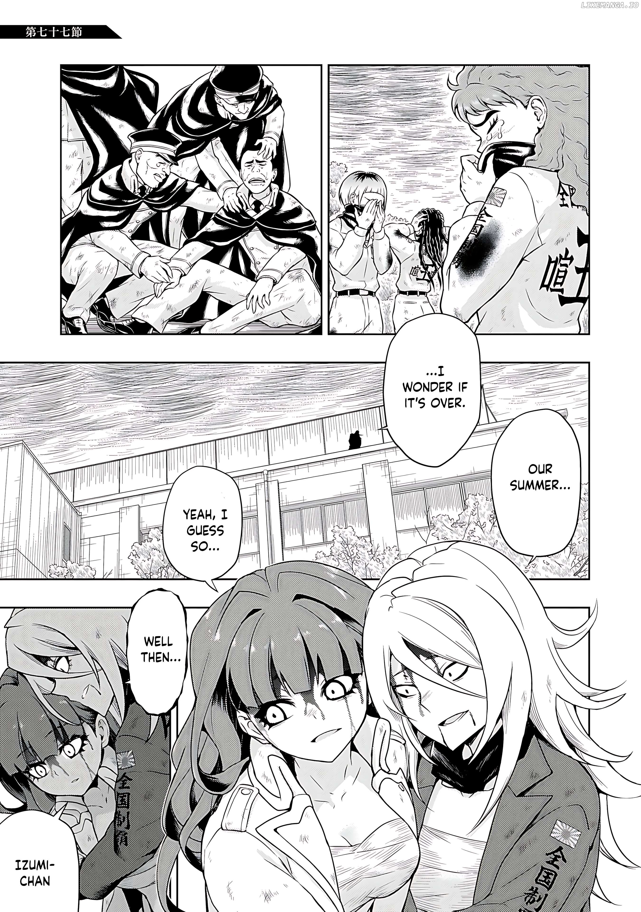 Busou Shoujo Machiavellianism Chapter 77 - page 2