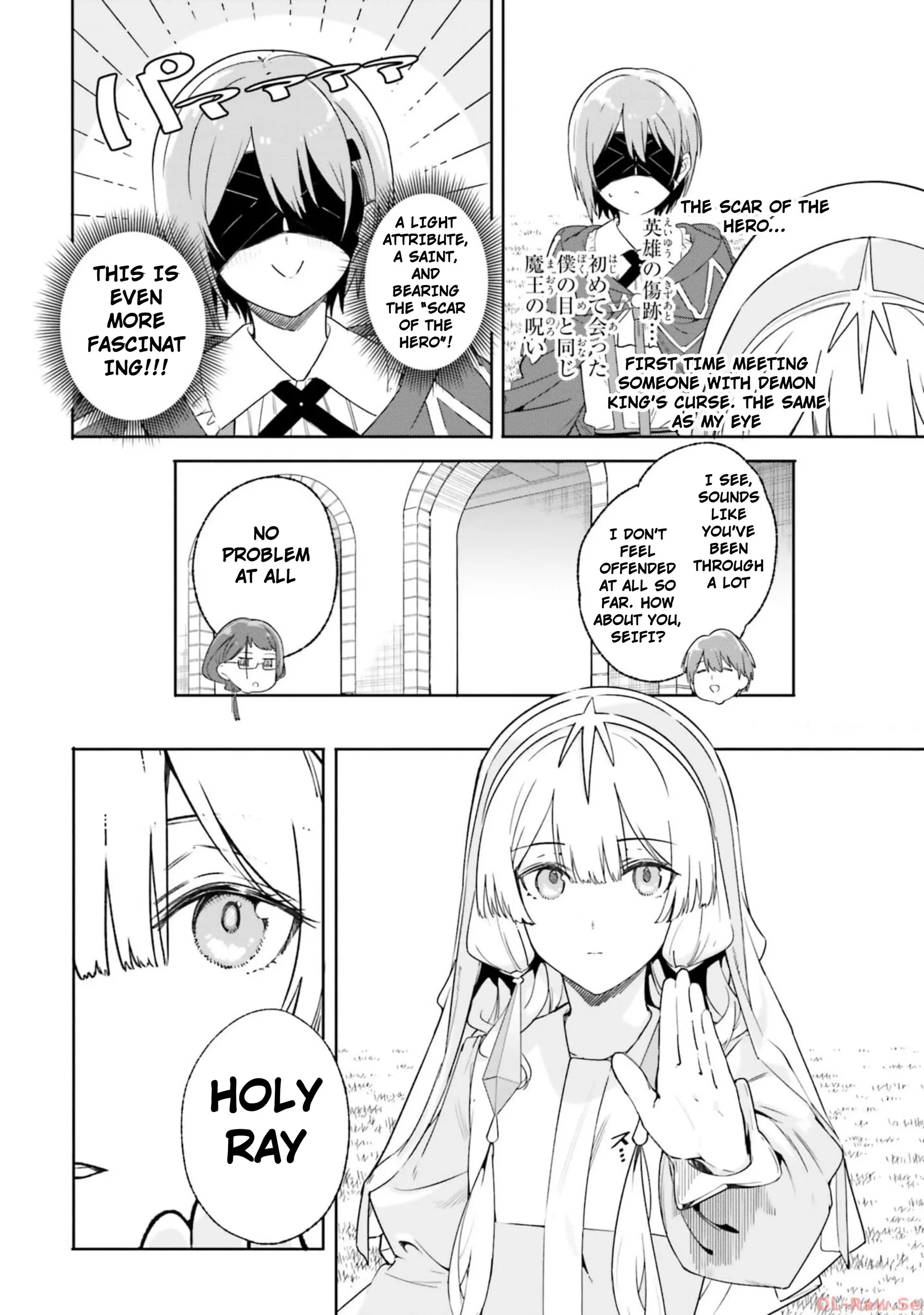 The Magician Kunon Sees Everything Chapter 16 - page 12