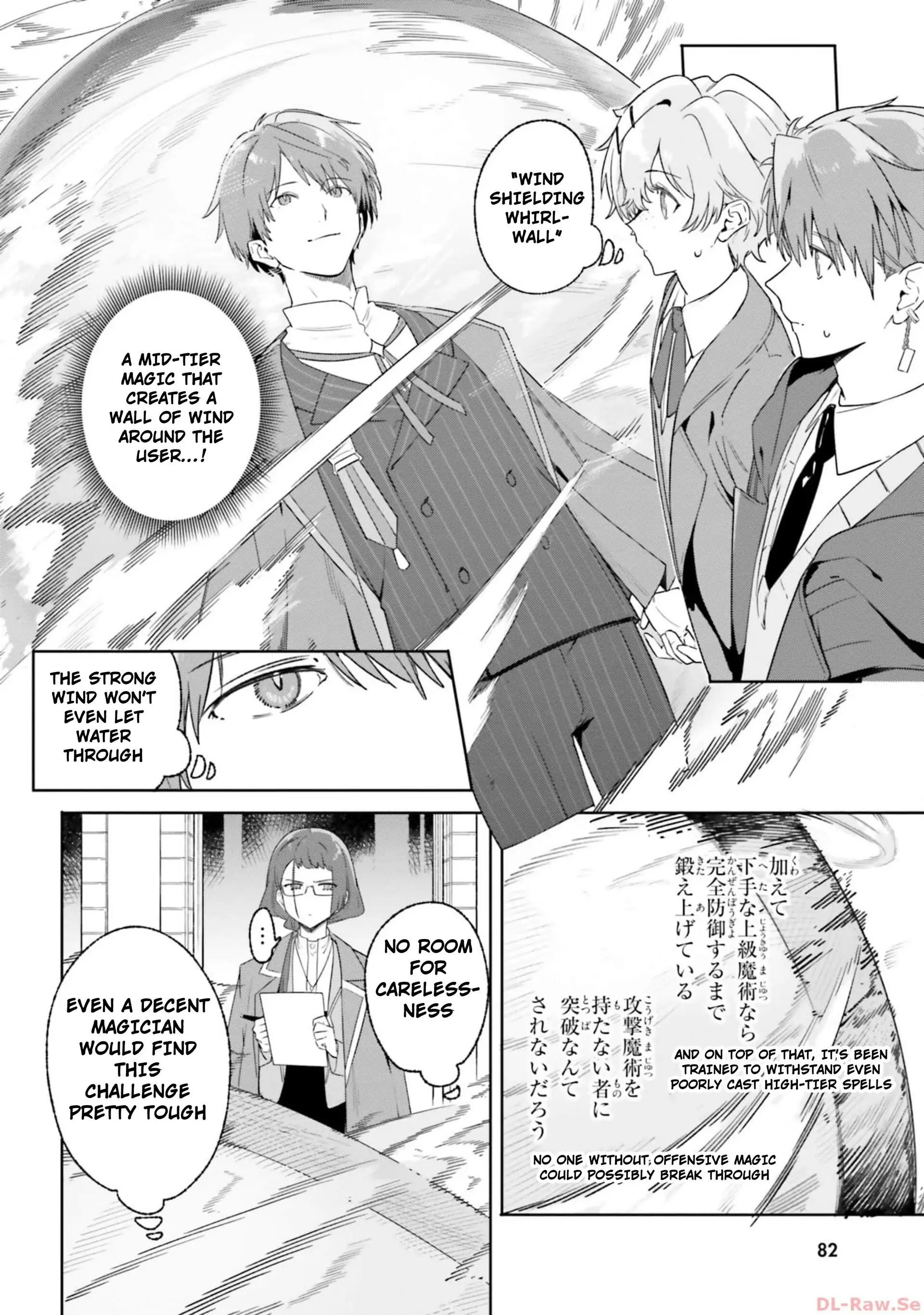 The Magician Kunon Sees Everything Chapter 16 - page 22