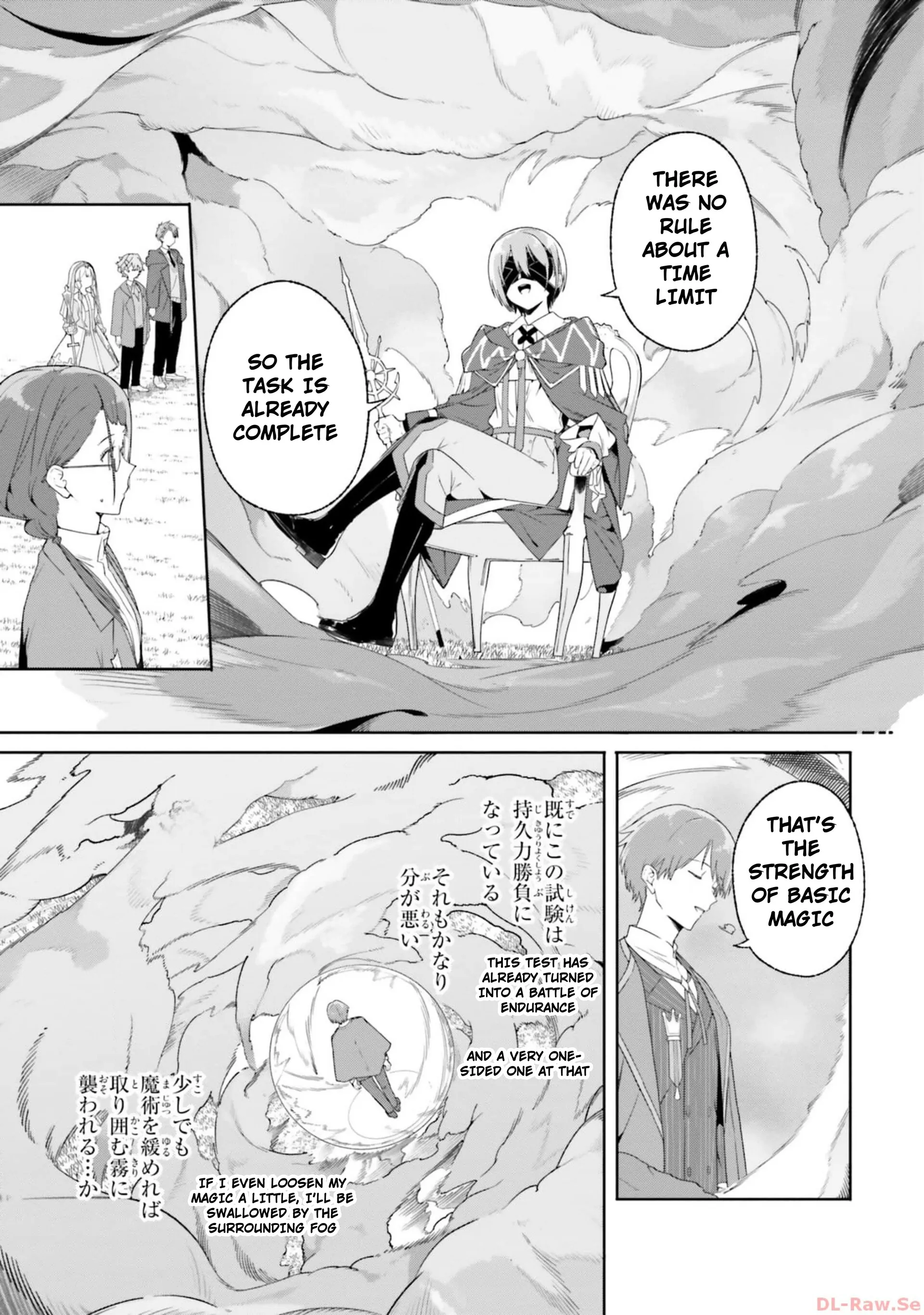 The Magician Kunon Sees Everything Chapter 16 - page 29