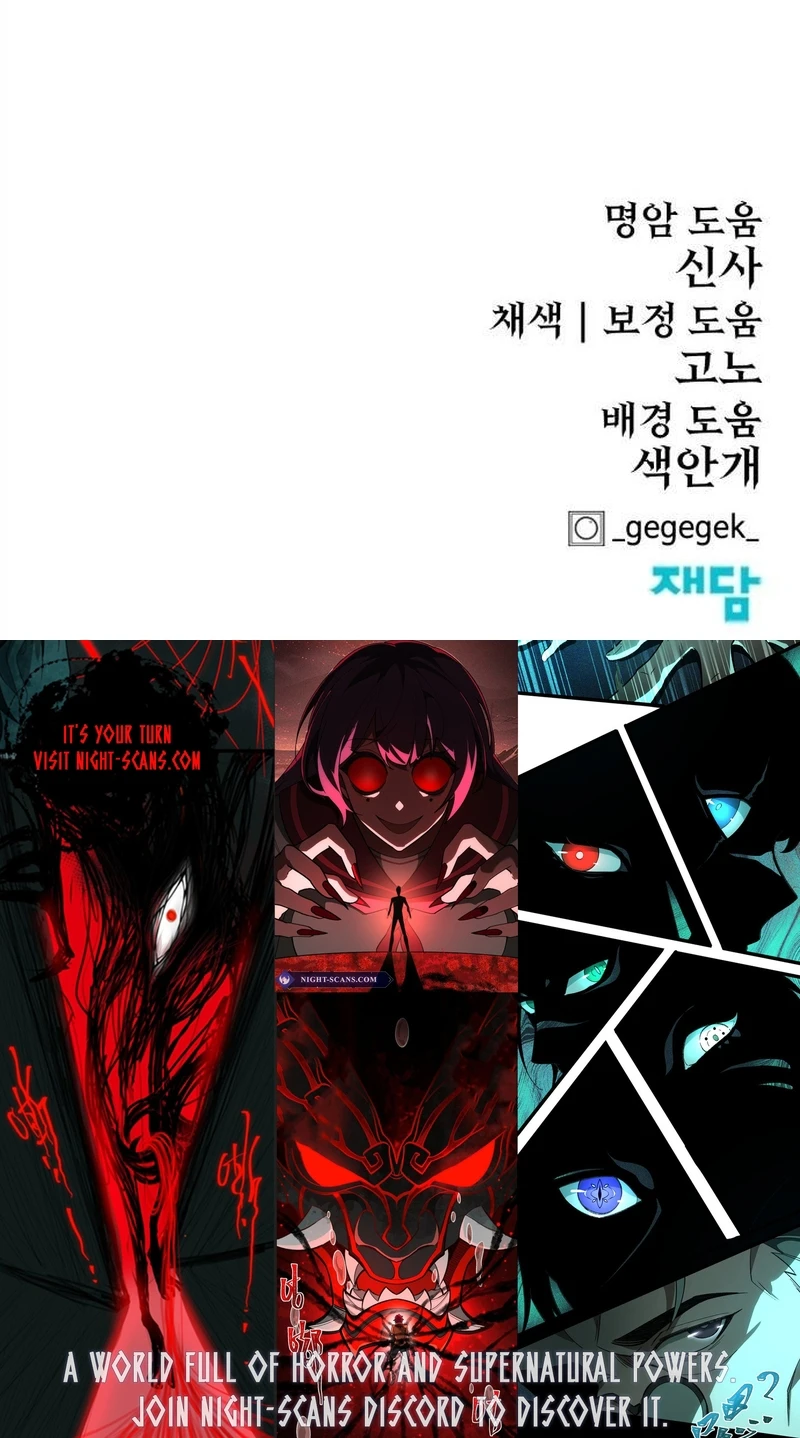 The Wailing Perversion Chapter 57 - page 18