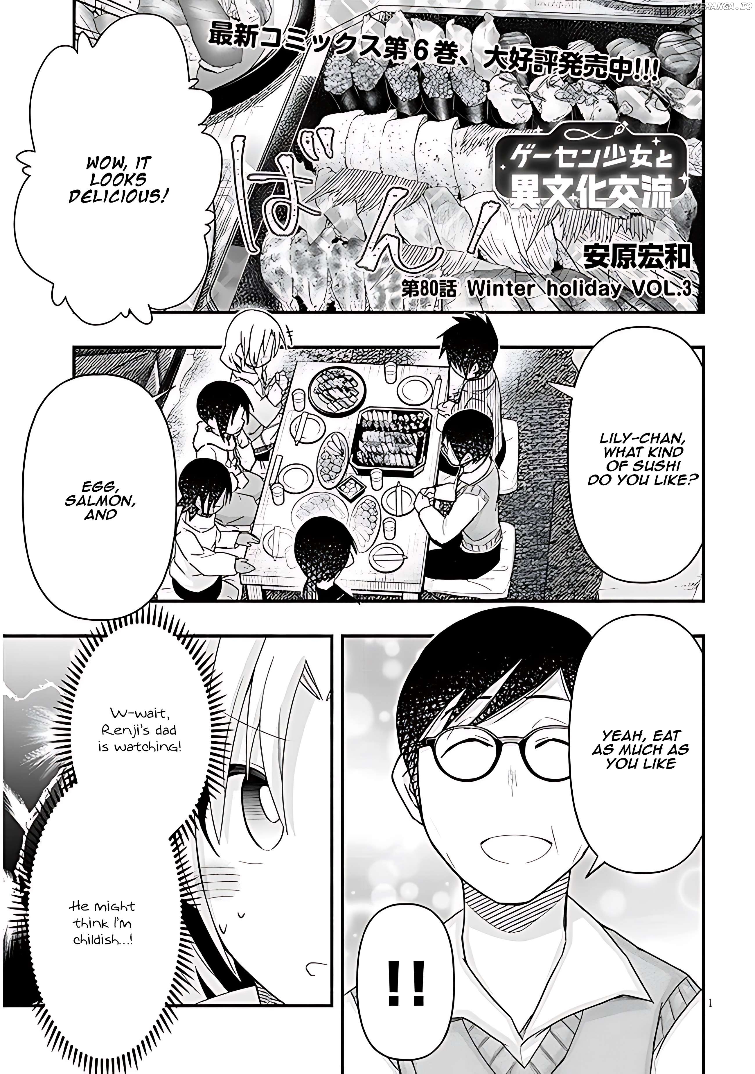 Geesen Shoujo to Ibunka Kouryuu Chapter 80 - page 2