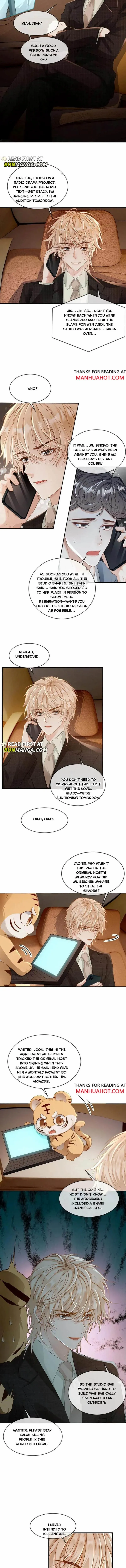 Sweet Desire! The Cold Lord God, Who Can Tease, Coax, and Act Coquettish. Chapter 270 - page 3