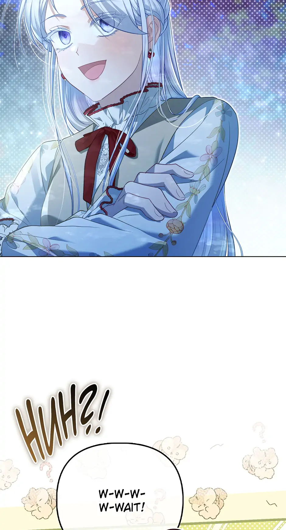 The Villainous Duke’s Special Rice Cultivation Method Chapter 65 - page 39