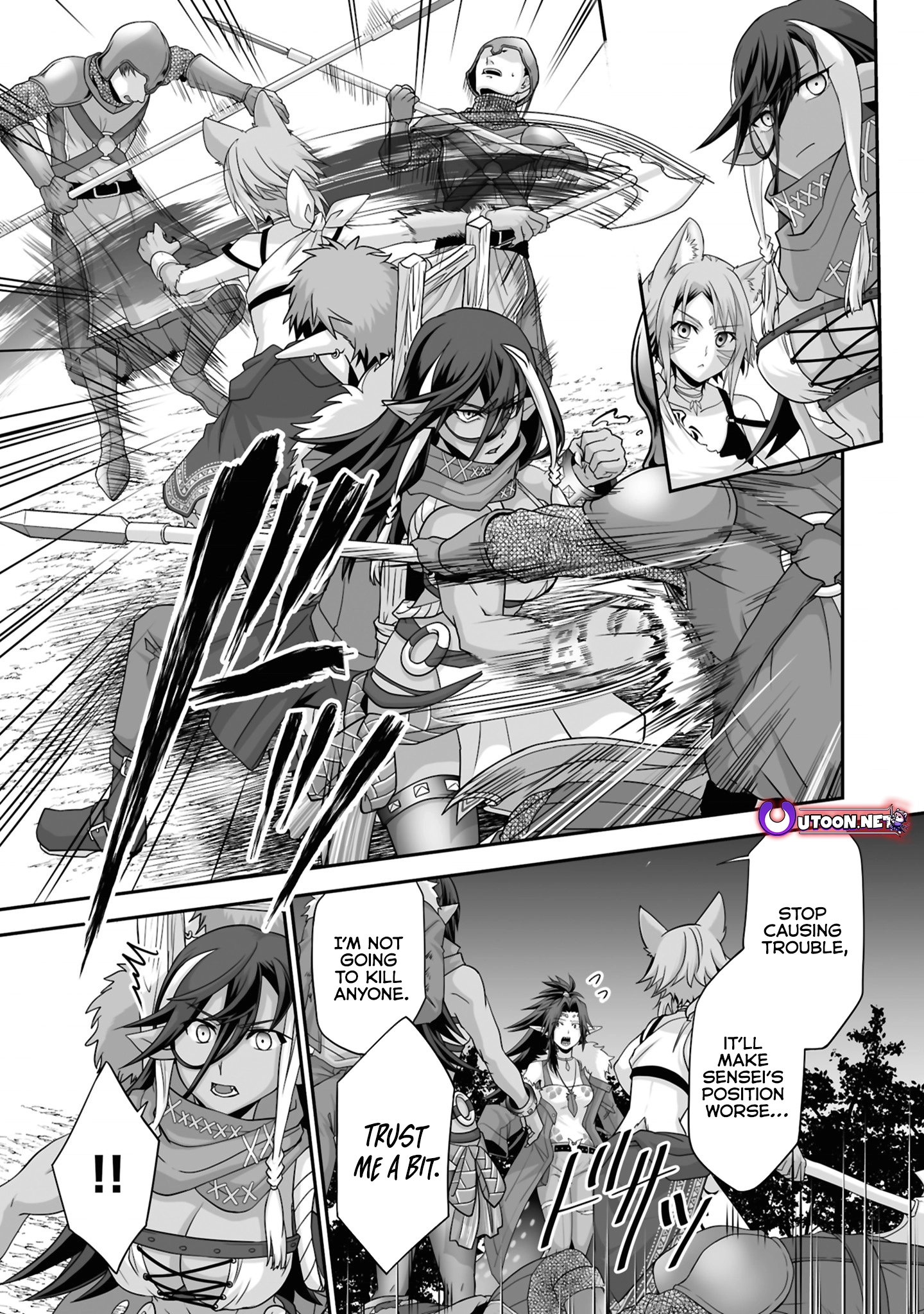 The Brilliant Healer's New Life In The Shadows Chapter 23.3 - page 2