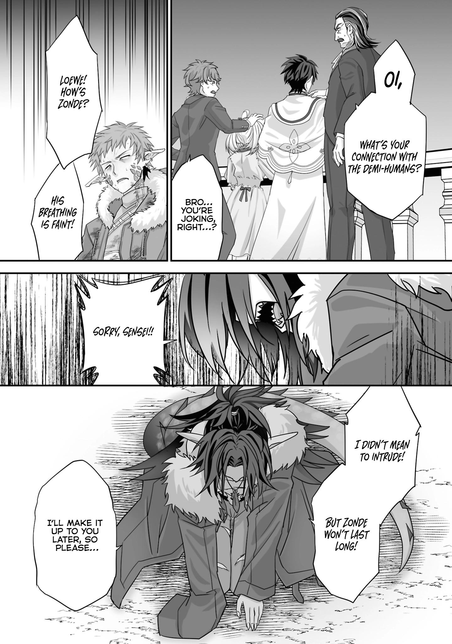 The Brilliant Healer's New Life In The Shadows Chapter 23.3 - page 4