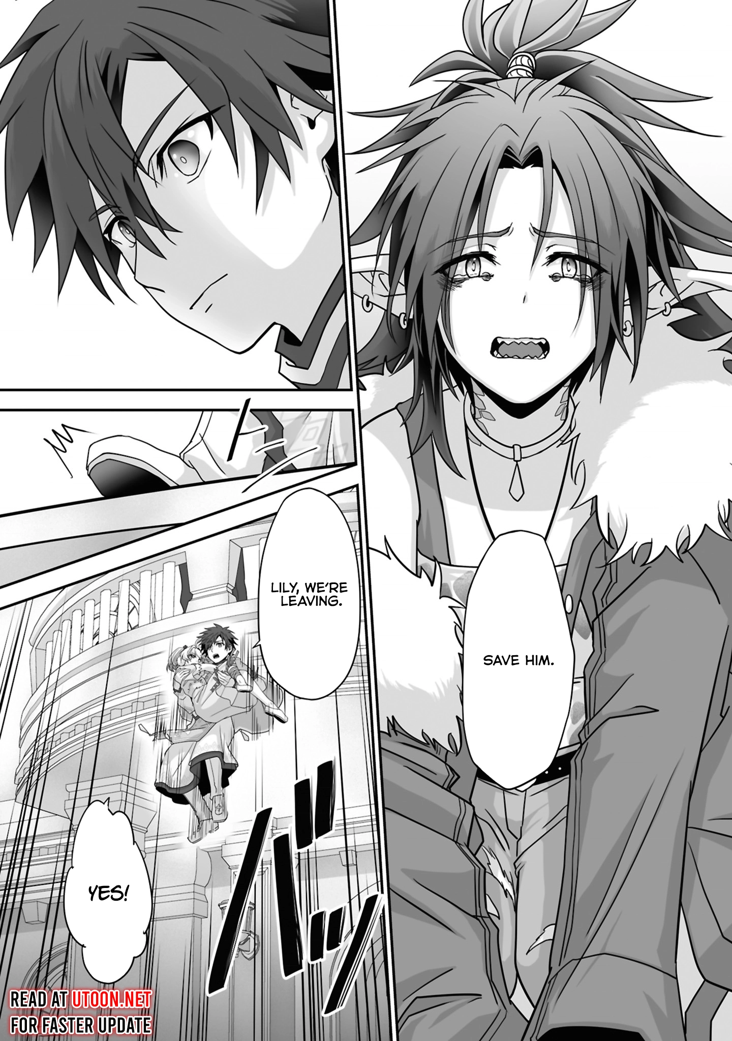 The Brilliant Healer's New Life In The Shadows Chapter 23.3 - page 5