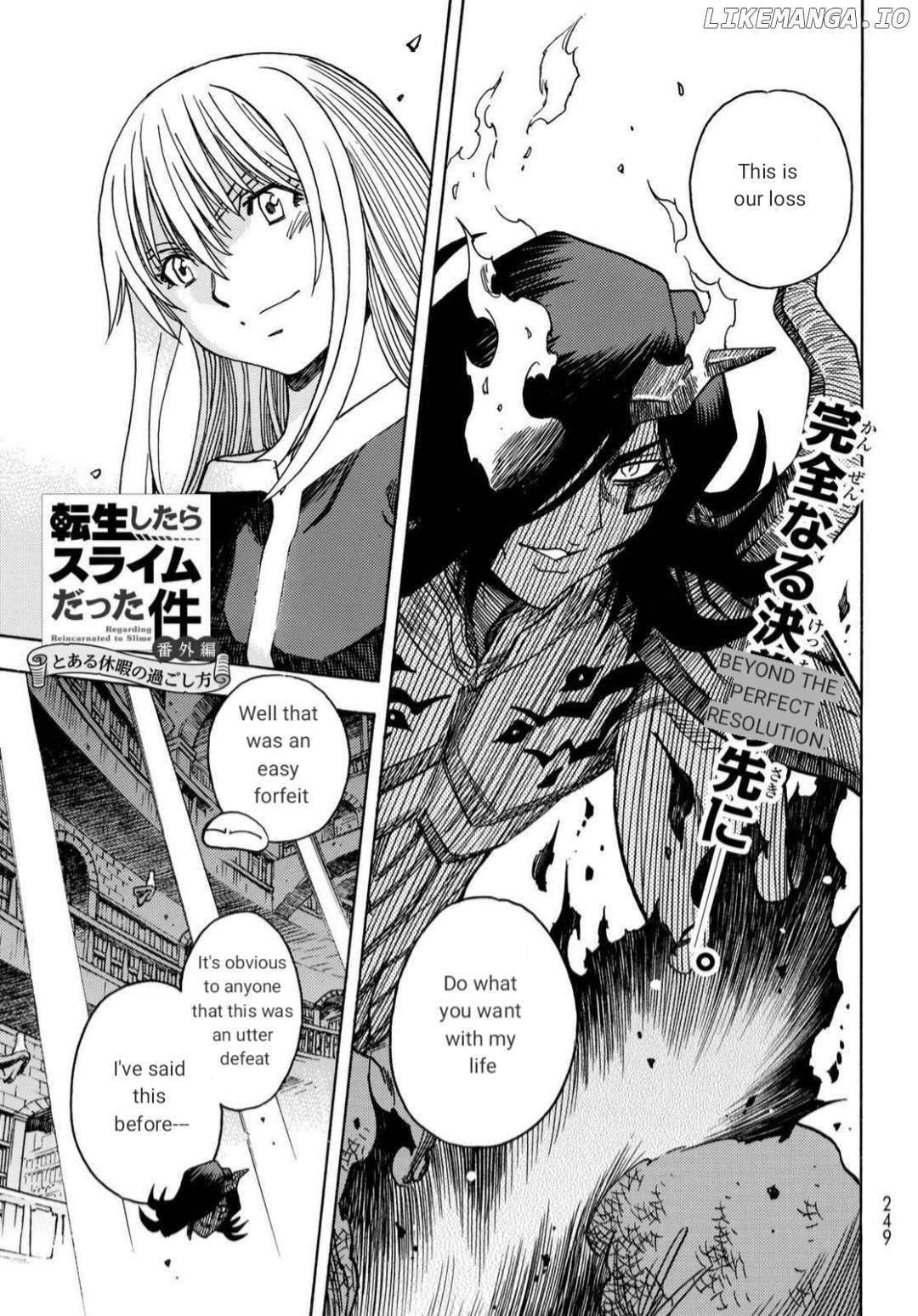 Tensei Shitara Slime Datta Ken: Bangaihen - Toaru Kyuuka No Sugoshikata Chapter 21 - page 1
