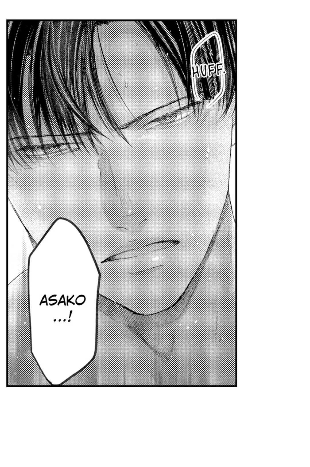 Until You Bear My Child ~ The Substitute Bride and the Beast Soldier ~ Chapter 73 - page 5