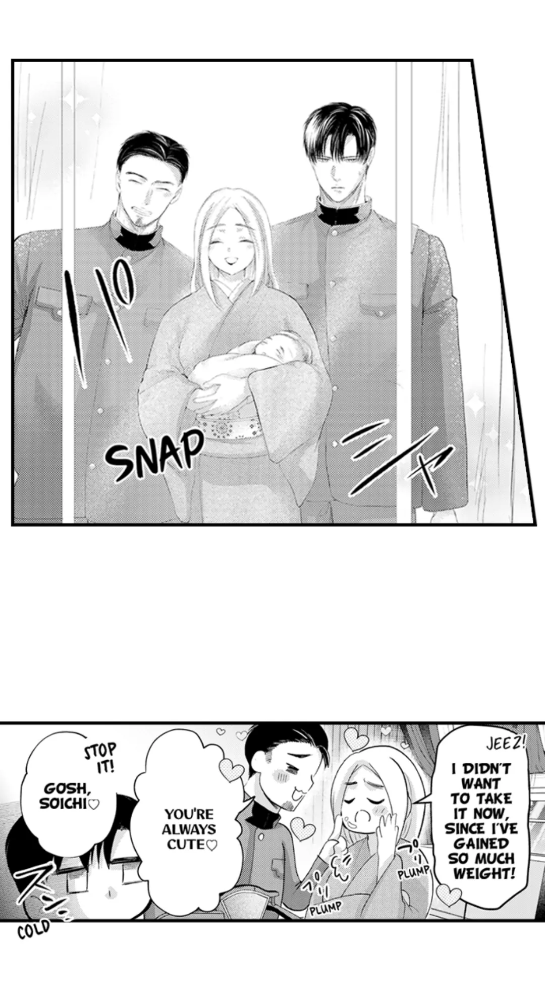 Until You Bear My Child ~ The Substitute Bride and the Beast Soldier ~ Chapter 74 - page 16