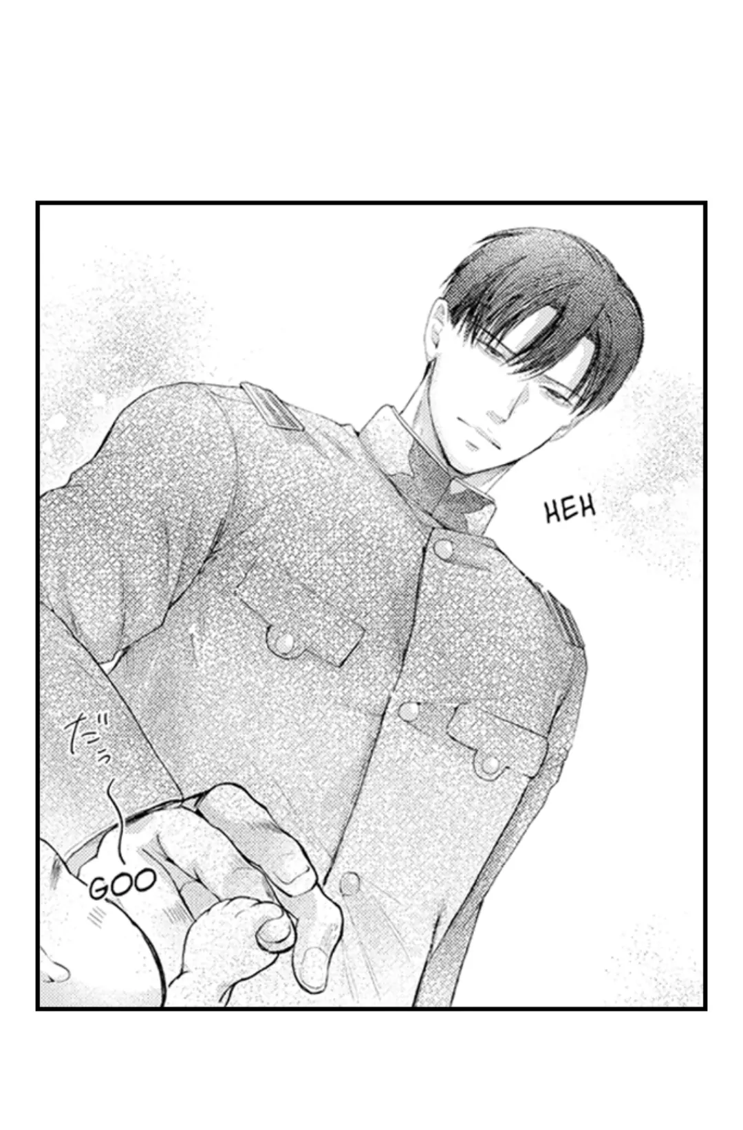Until You Bear My Child ~ The Substitute Bride and the Beast Soldier ~ Chapter 74 - page 18