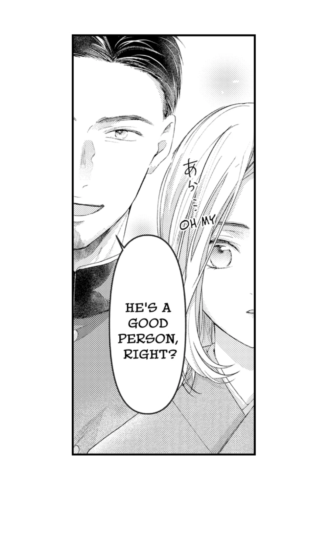 Until You Bear My Child ~ The Substitute Bride and the Beast Soldier ~ Chapter 74 - page 19