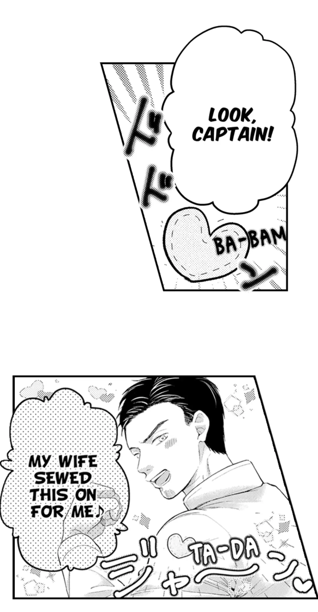 Until You Bear My Child ~ The Substitute Bride and the Beast Soldier ~ Chapter 74 - page 2