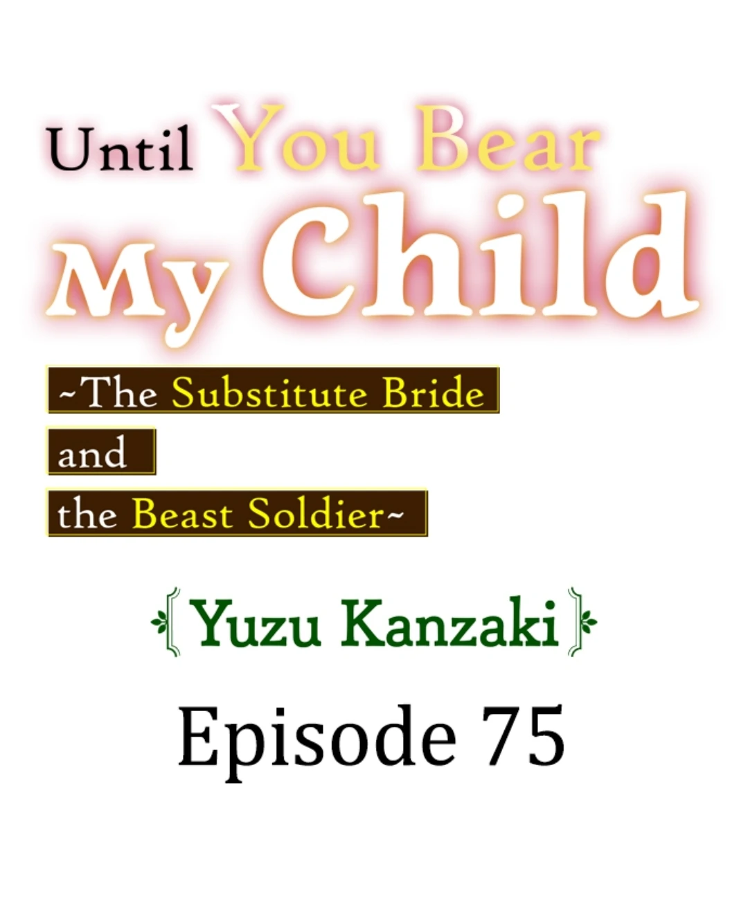 Until You Bear My Child ~ The Substitute Bride and the Beast Soldier ~ Chapter 75 - page 1