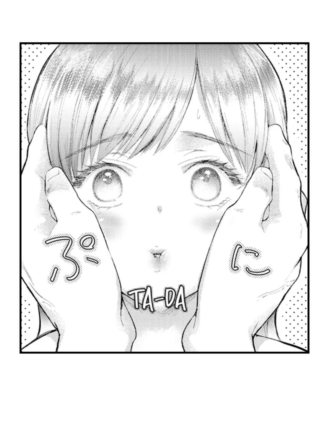 Until You Bear My Child ~ The Substitute Bride and the Beast Soldier ~ Chapter 75 - page 16