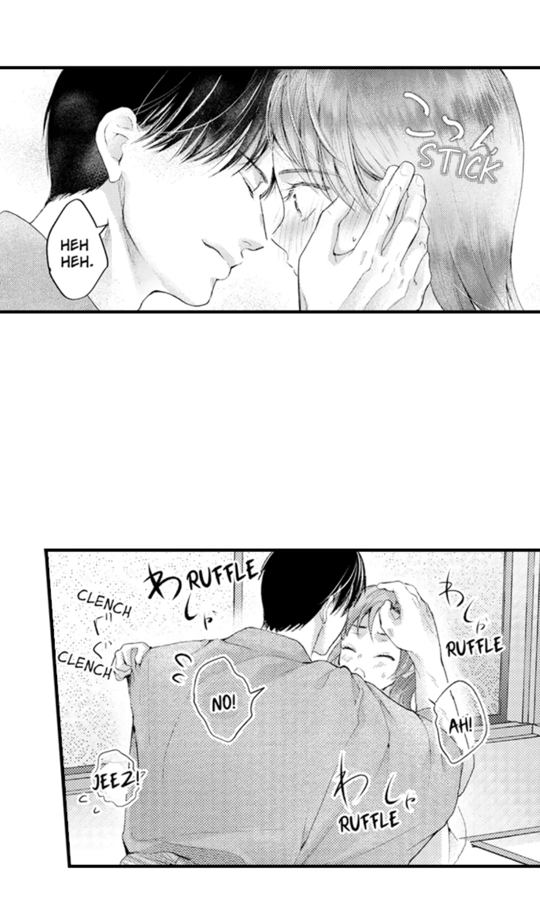 Until You Bear My Child ~ The Substitute Bride and the Beast Soldier ~ Chapter 75 - page 18