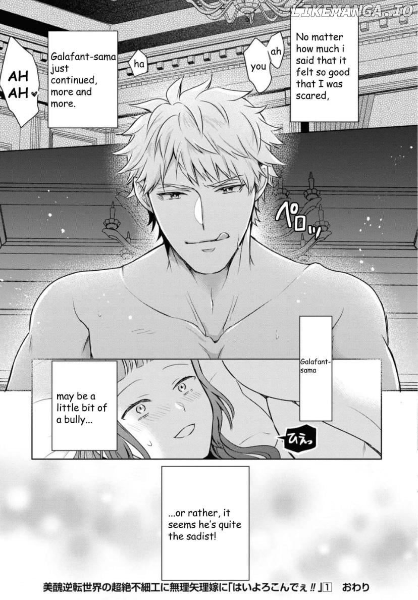 I Was Forced to Get Married in This World Where Beauty and Ugliness Are Reversed, "Yes, please!" Chapter 6 - page 48