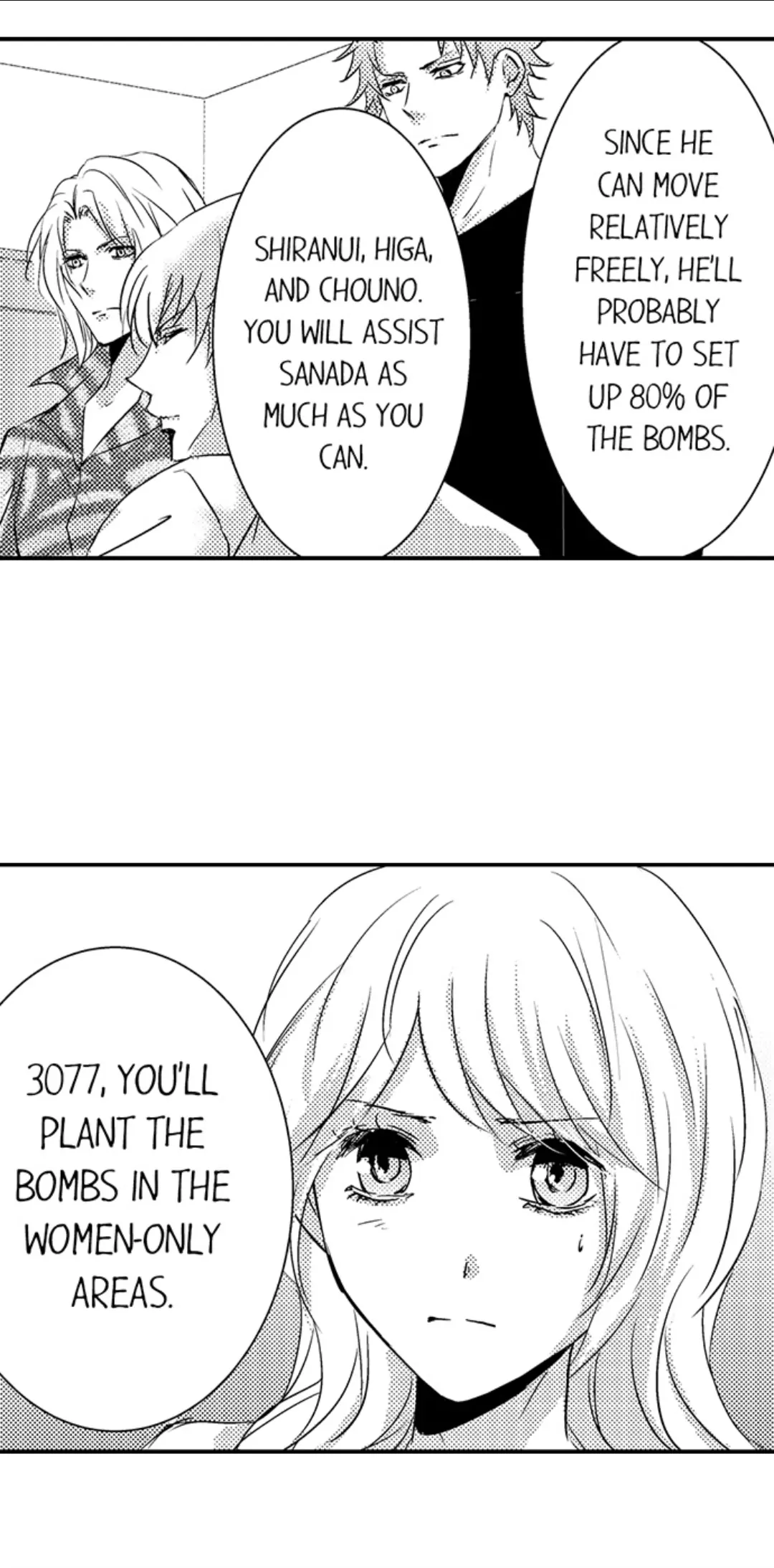 Amai Choubatsu - Watashi wa Kanshu Sen'you Pet Chapter 236 - page 17