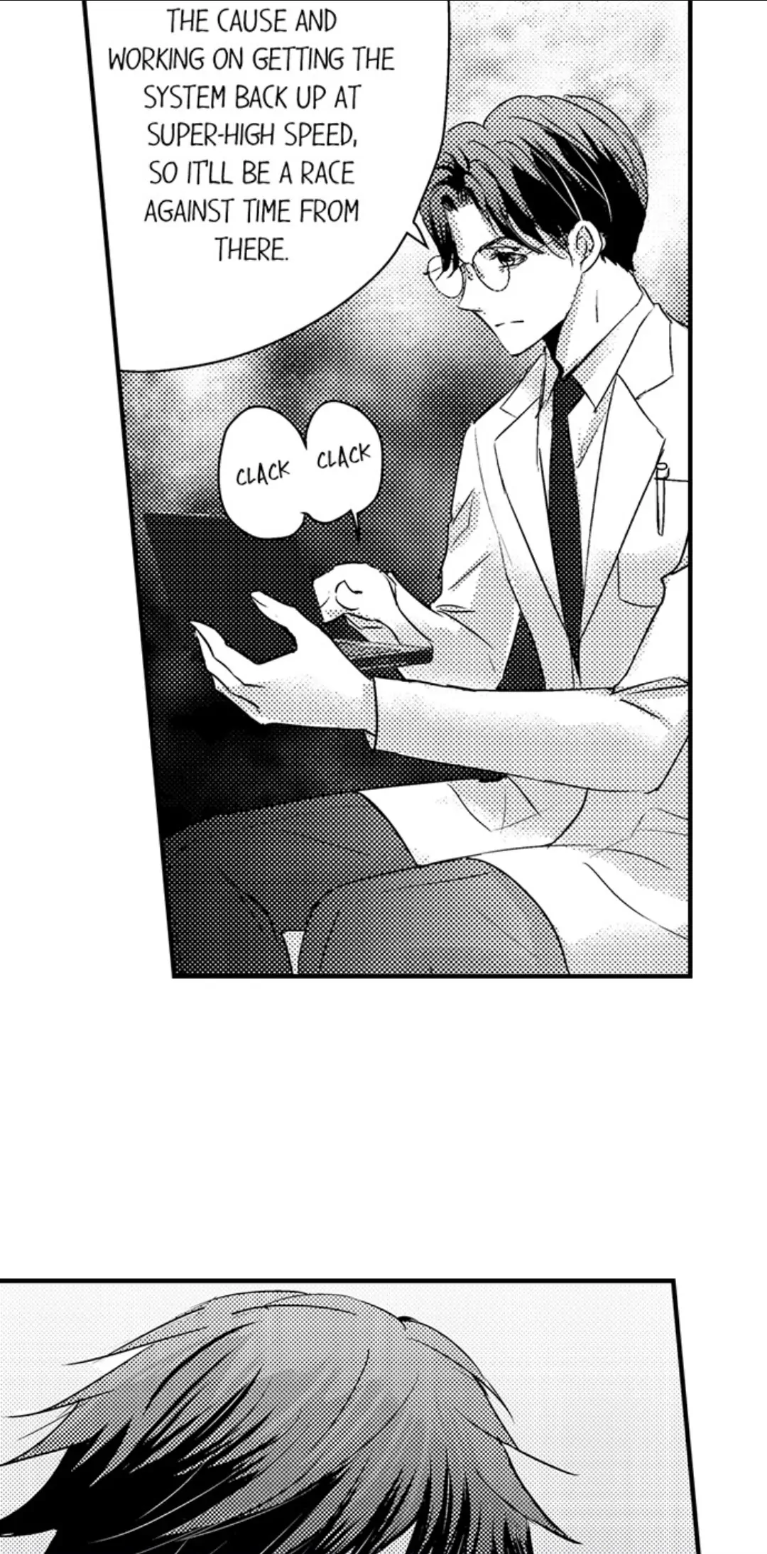 Amai Choubatsu - Watashi wa Kanshu Sen'you Pet Chapter 236 - page 20