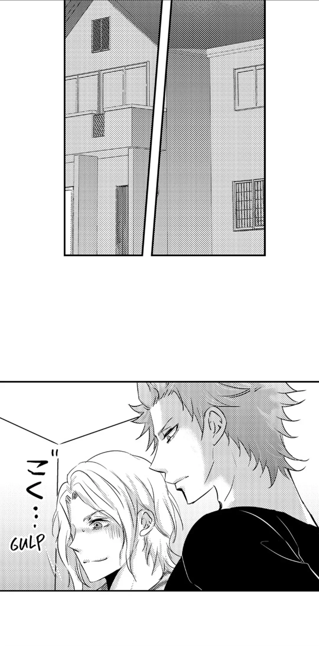 Amai Choubatsu - Watashi wa Kanshu Sen'you Pet Chapter 236 - page 2