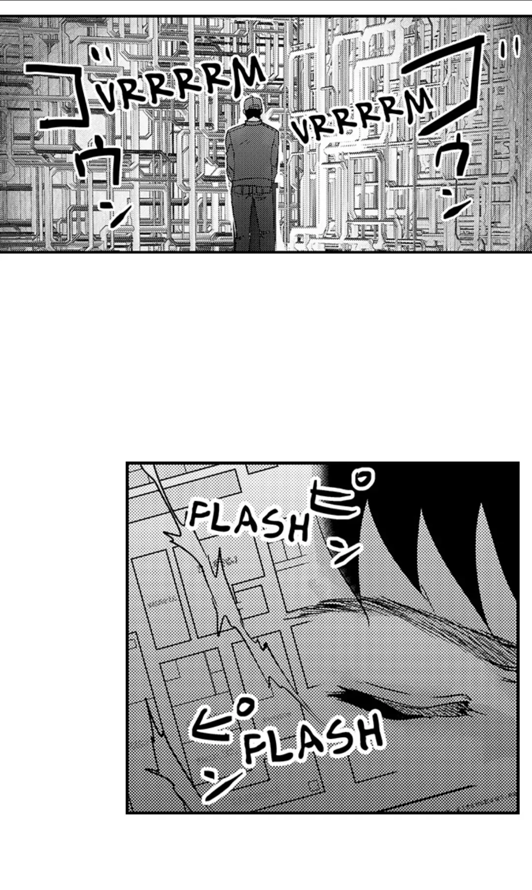 Amai Choubatsu - Watashi wa Kanshu Sen'you Pet Chapter 238 - page 1