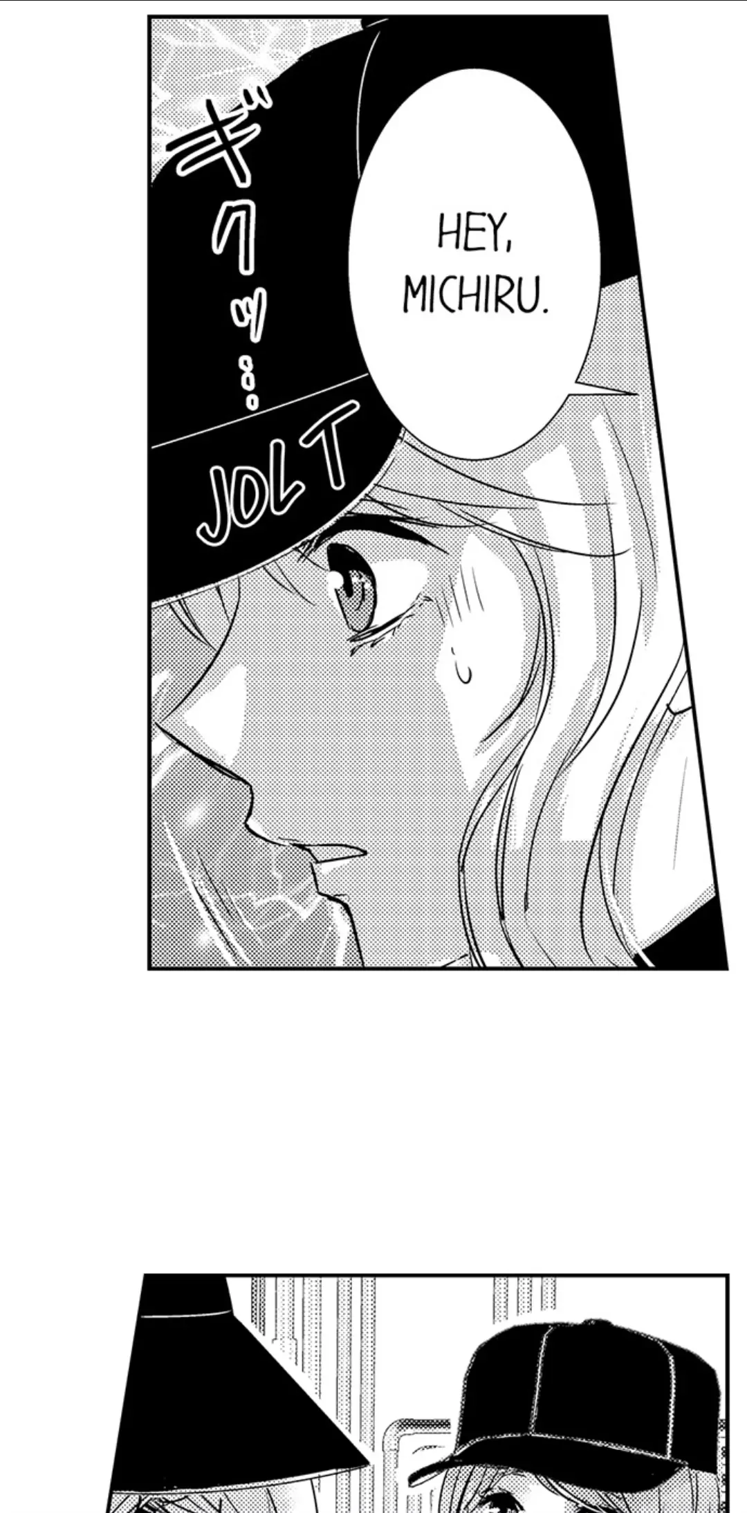 Amai Choubatsu - Watashi wa Kanshu Sen'you Pet Chapter 238 - page 20