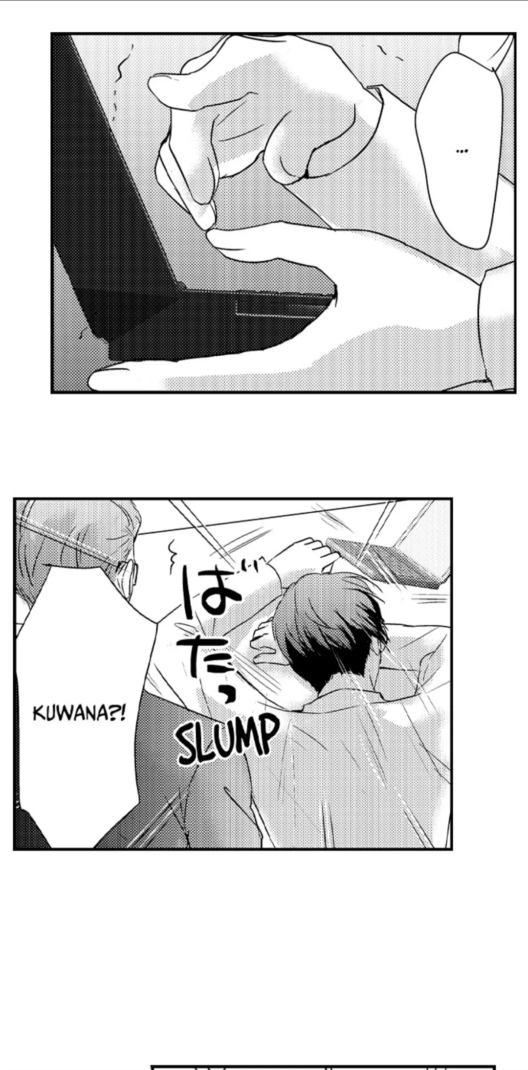 Amai Choubatsu - Watashi wa Kanshu Sen'you Pet Chapter 240 - page 22