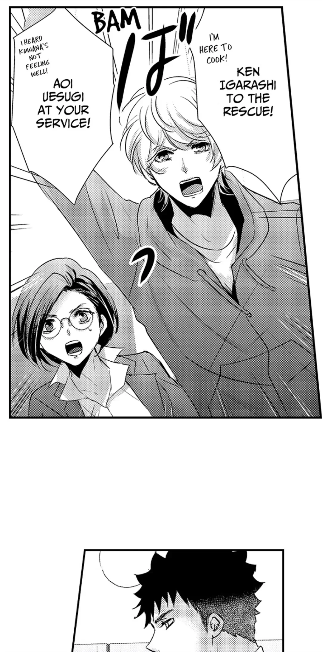 Amai Choubatsu - Watashi wa Kanshu Sen'you Pet Chapter 241 - page 10