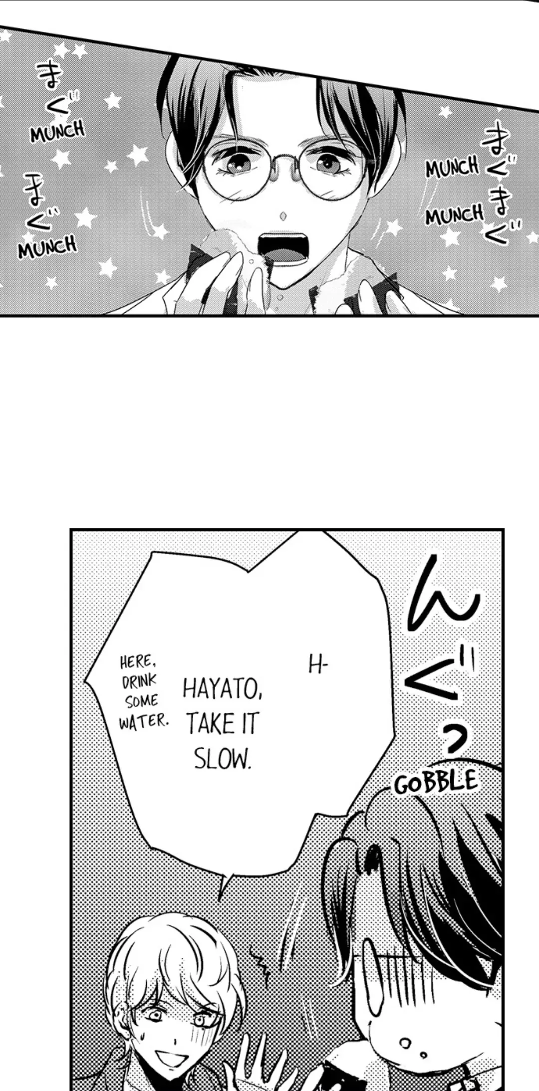 Amai Choubatsu - Watashi wa Kanshu Sen'you Pet Chapter 241 - page 17