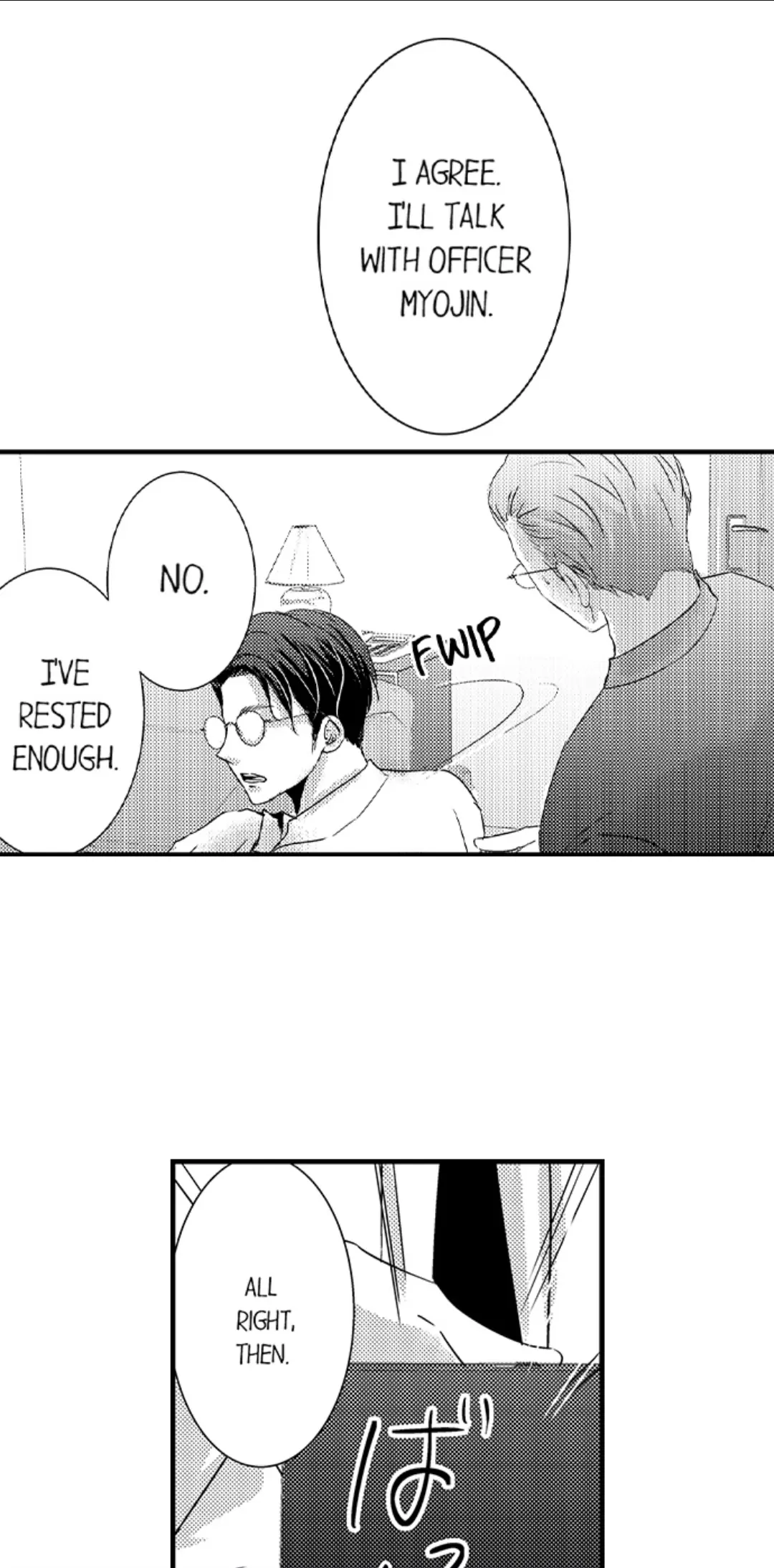 Amai Choubatsu - Watashi wa Kanshu Sen'you Pet Chapter 241 - page 22