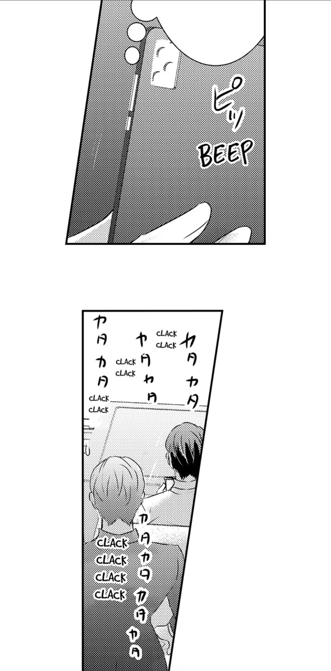 Amai Choubatsu - Watashi wa Kanshu Sen'you Pet Chapter 241 - page 26