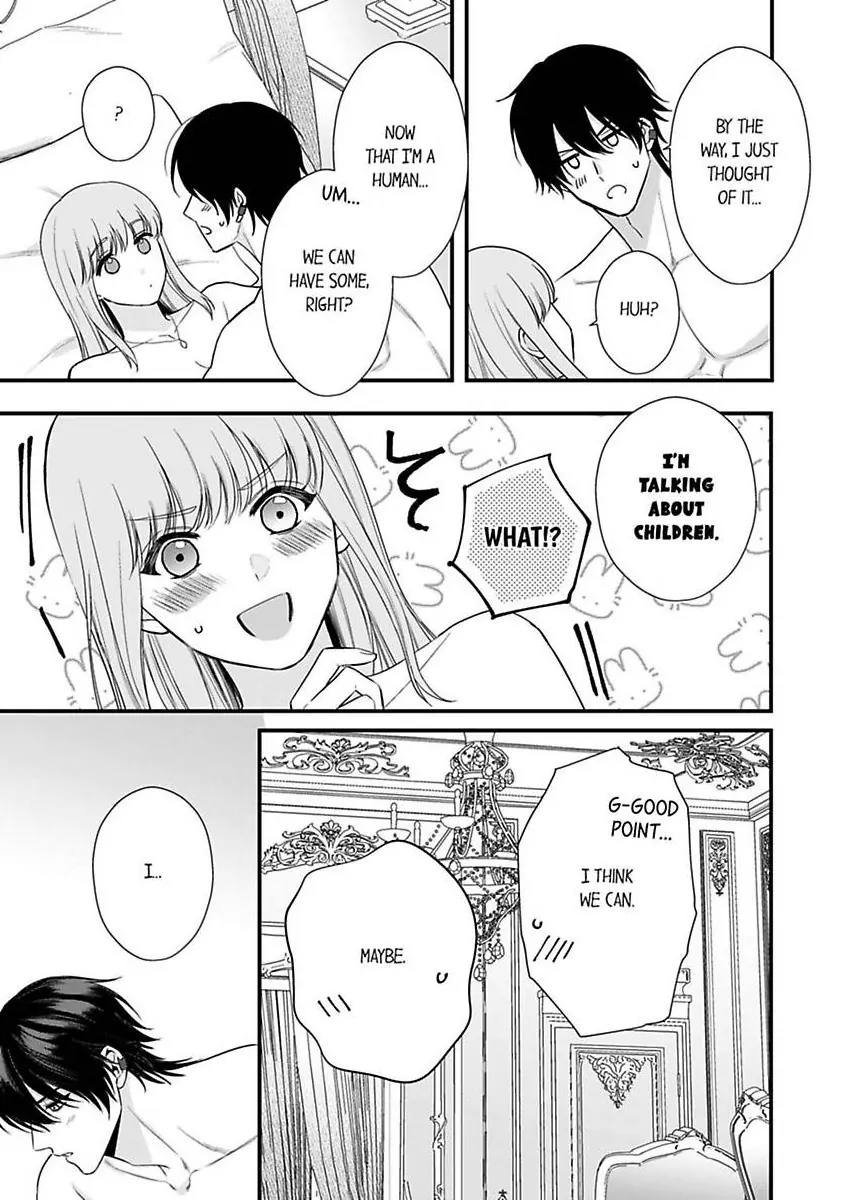 Unable to Survive Without Sex With an N.P.C. Demon After Reincarnation Chapter 16 - page 17