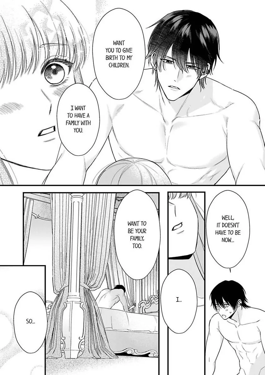 Unable to Survive Without Sex With an N.P.C. Demon After Reincarnation Chapter 16 - page 18