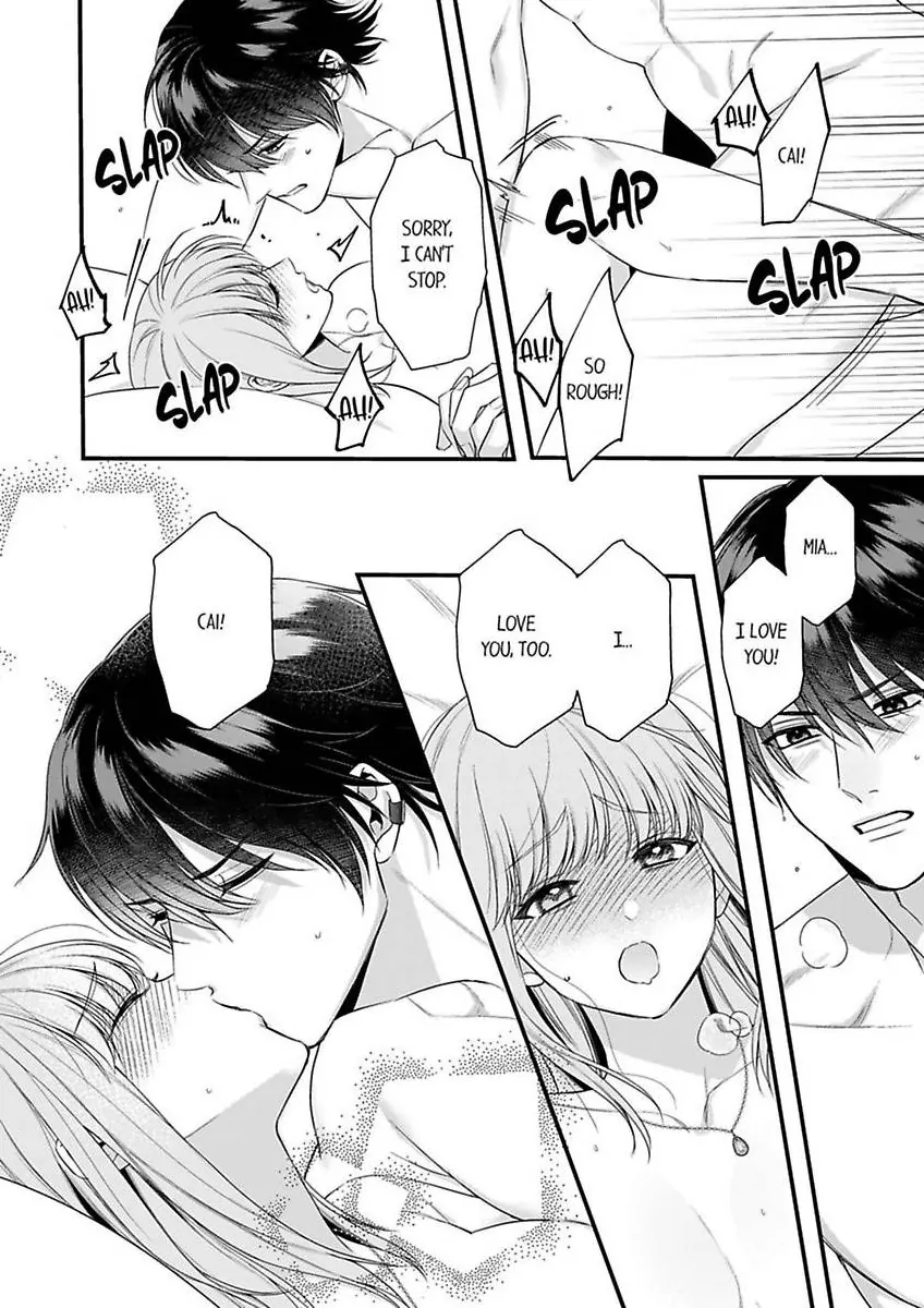 Unable to Survive Without Sex With an N.P.C. Demon After Reincarnation Chapter 16 - page 20