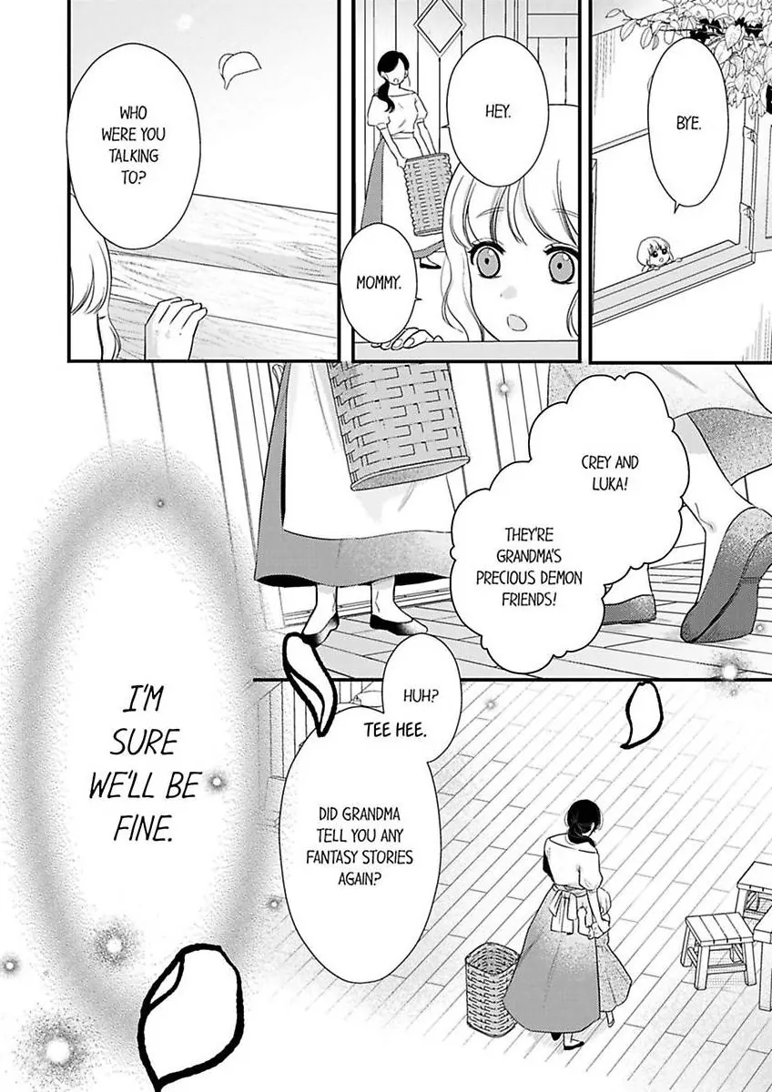 Unable to Survive Without Sex With an N.P.C. Demon After Reincarnation Chapter 16 - page 24