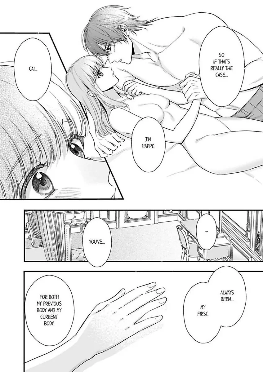 Unable to Survive Without Sex With an N.P.C. Demon After Reincarnation Chapter 16 - page 8