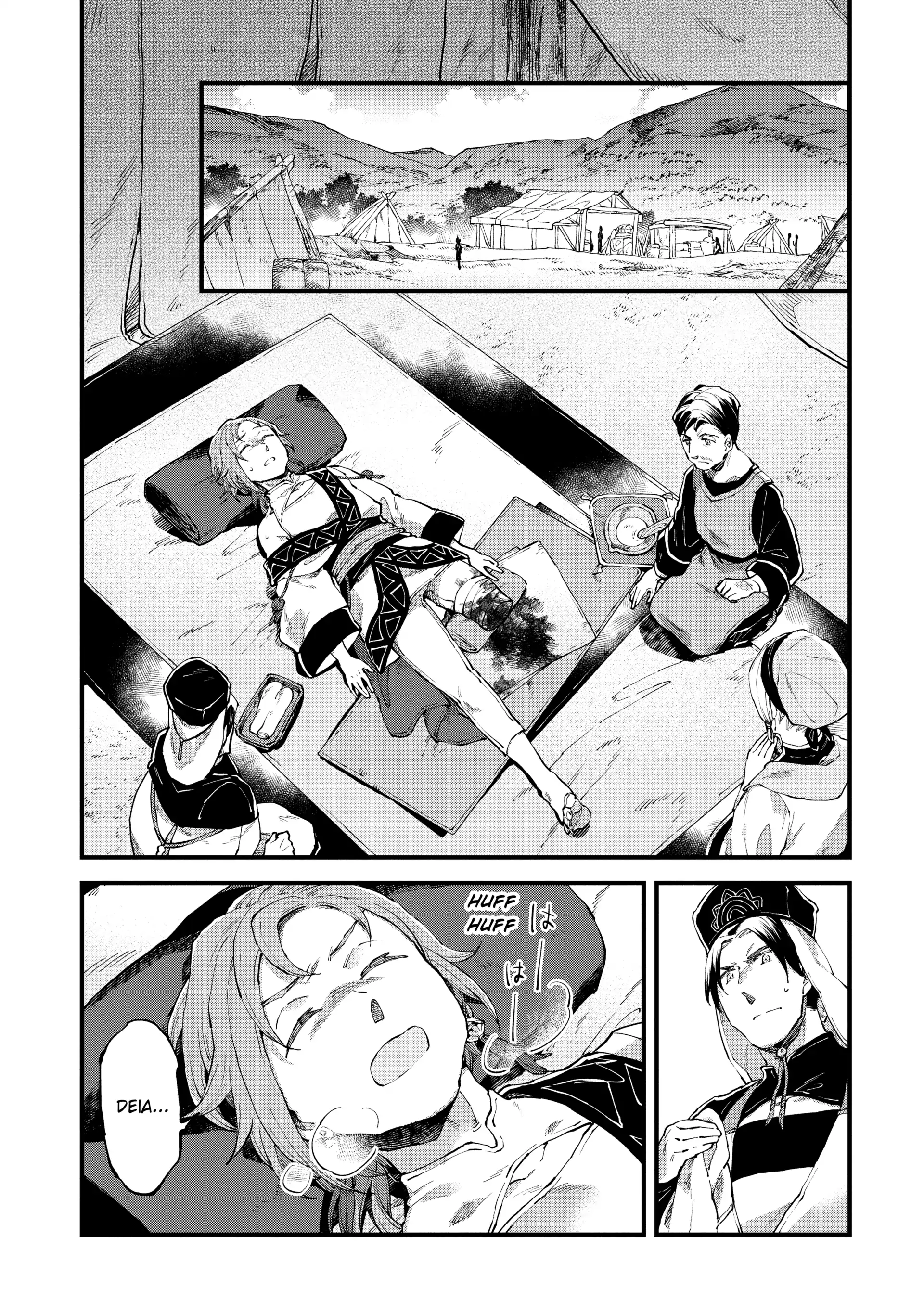 Alpi - the Soul Sender Chapter 27 - page 5