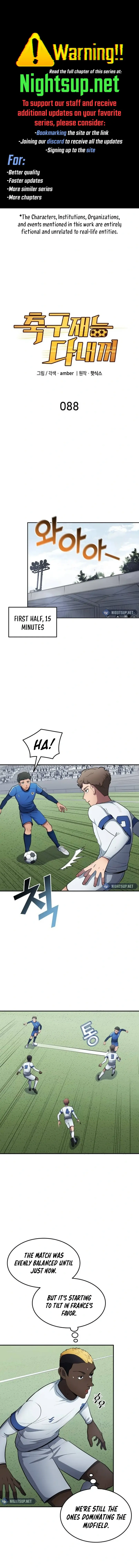 All Football Talents Are Mine Chapter 88 - page 1